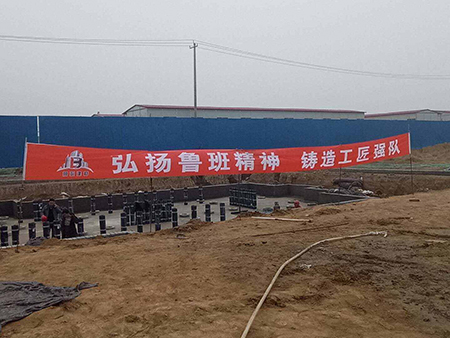 防水工程施工价格